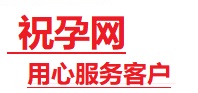 金安捐卵试管助孕机构-代媽网